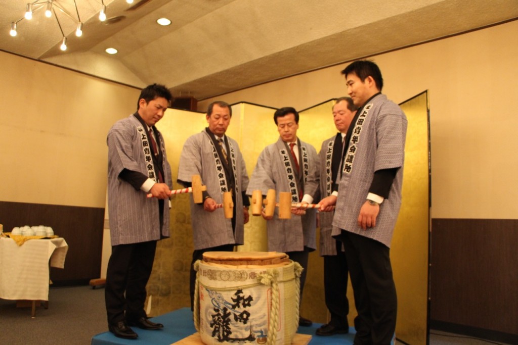 第一回臨時総会及び新年懇親会