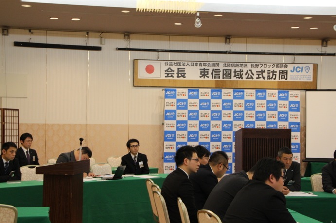 長野ブロック協議会拡大事業・長野ブロック協議会会長公式訪問及び東信5JC合同例会　事業報告