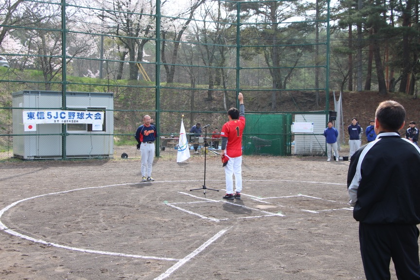 東信５JC野球大会　事業報告