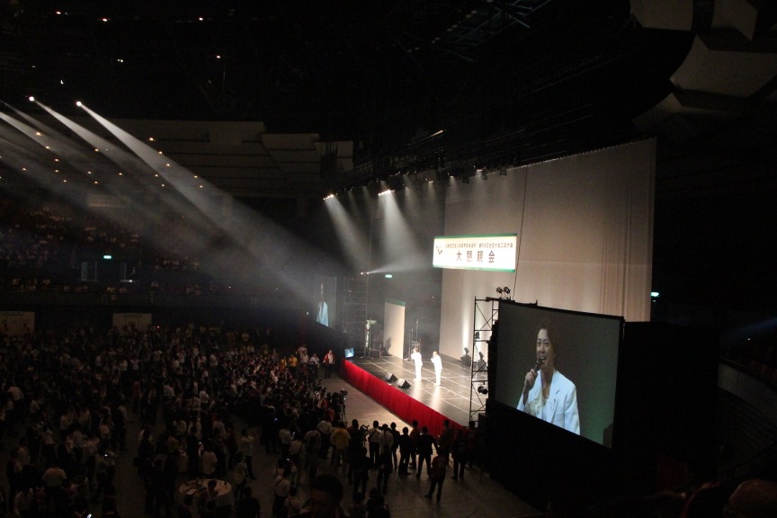 第65回全国大会 広島大会 事業報告