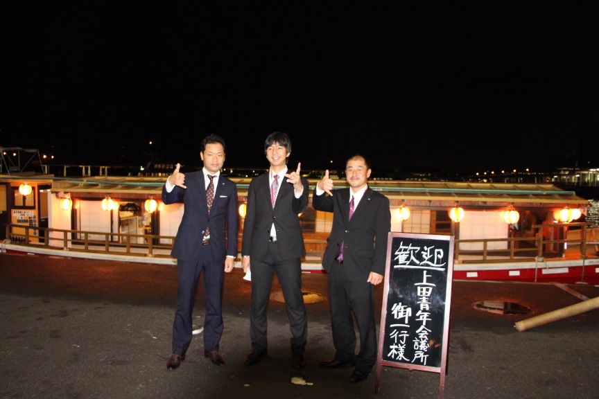 第65回全国大会 広島大会 事業報告