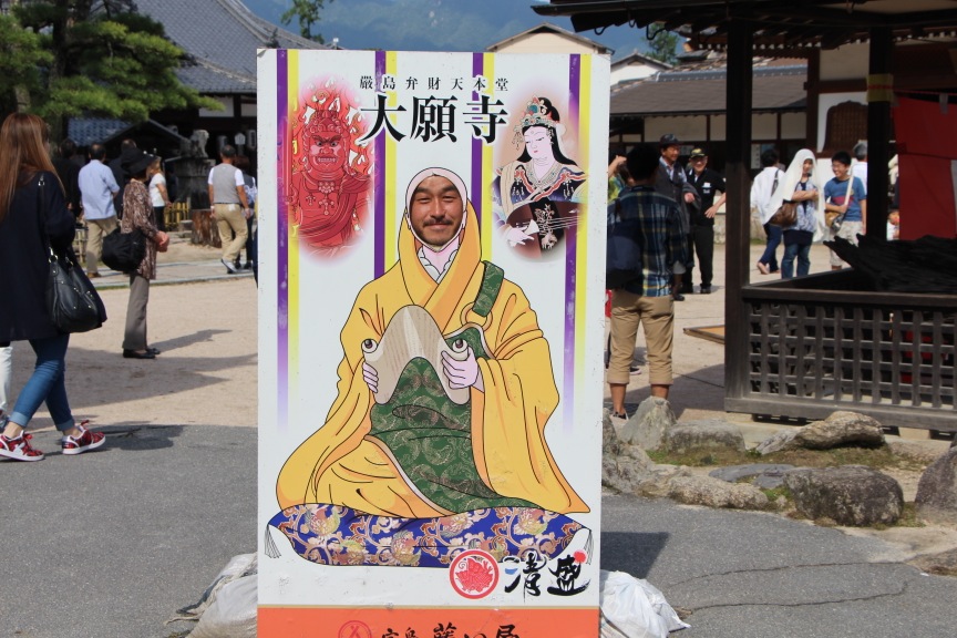 第65回全国大会 広島大会 事業報告