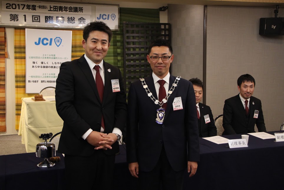 第1回臨時総会 事業報告