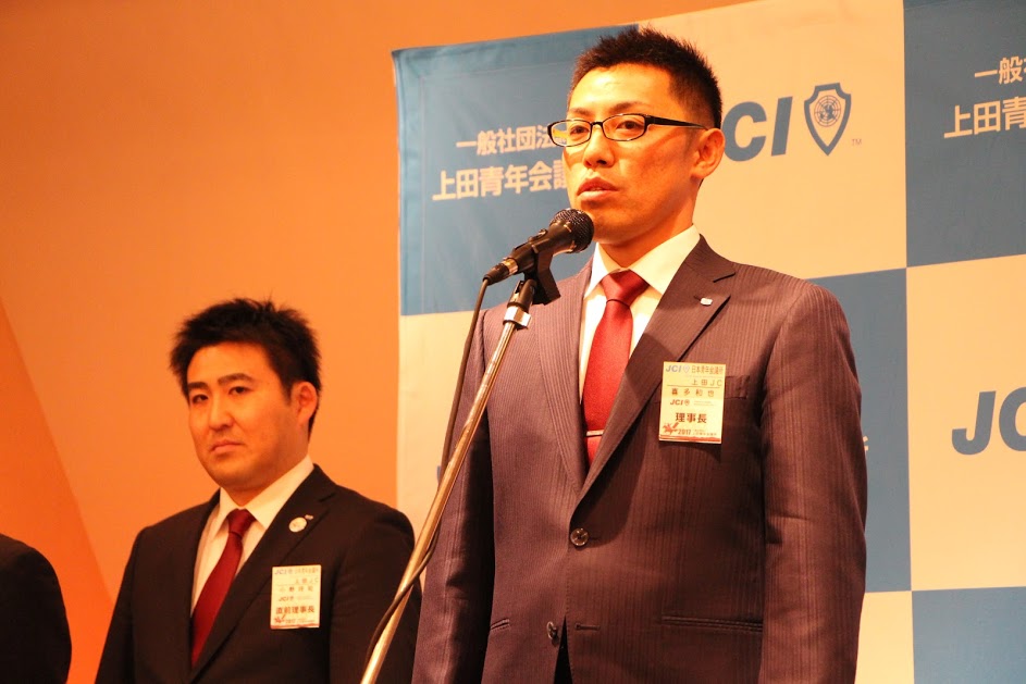 新年懇親会 事業報告