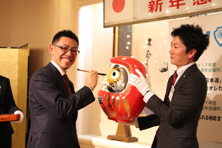 新年懇親会 事業報告