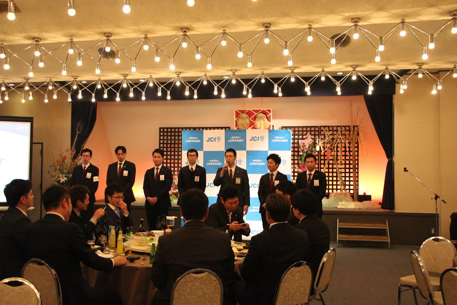 新年懇親会 事業報告