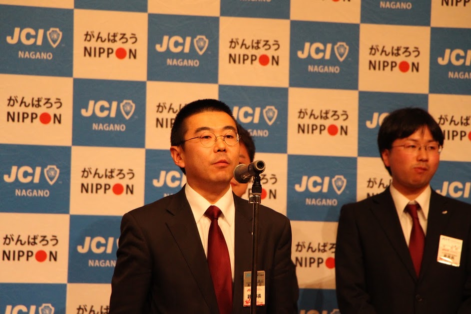 長野ブロック全体会議 事業報告