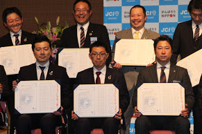 長野ブロック全体会議 事業報告