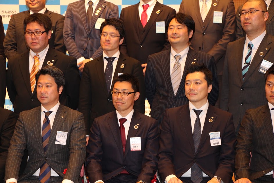 長野ブロック全体会議 事業報告