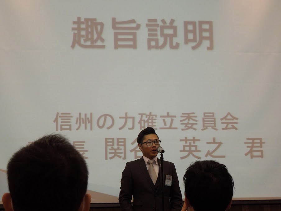 ブロック会員拡大事業 事業報告