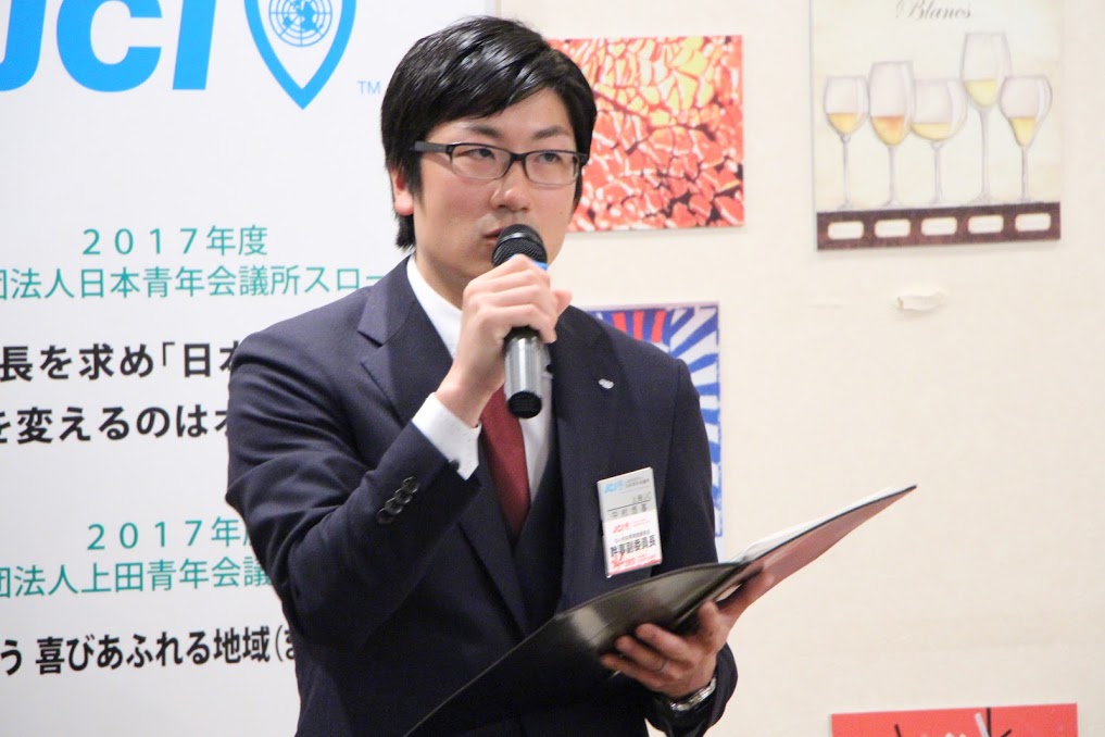 2月例会 事業報告