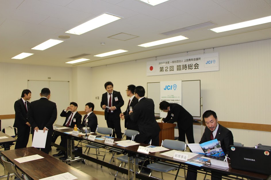 第2回臨時総会 事業報告