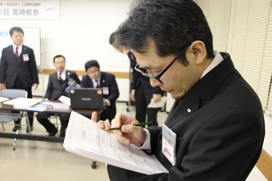 第2回臨時総会 事業報告