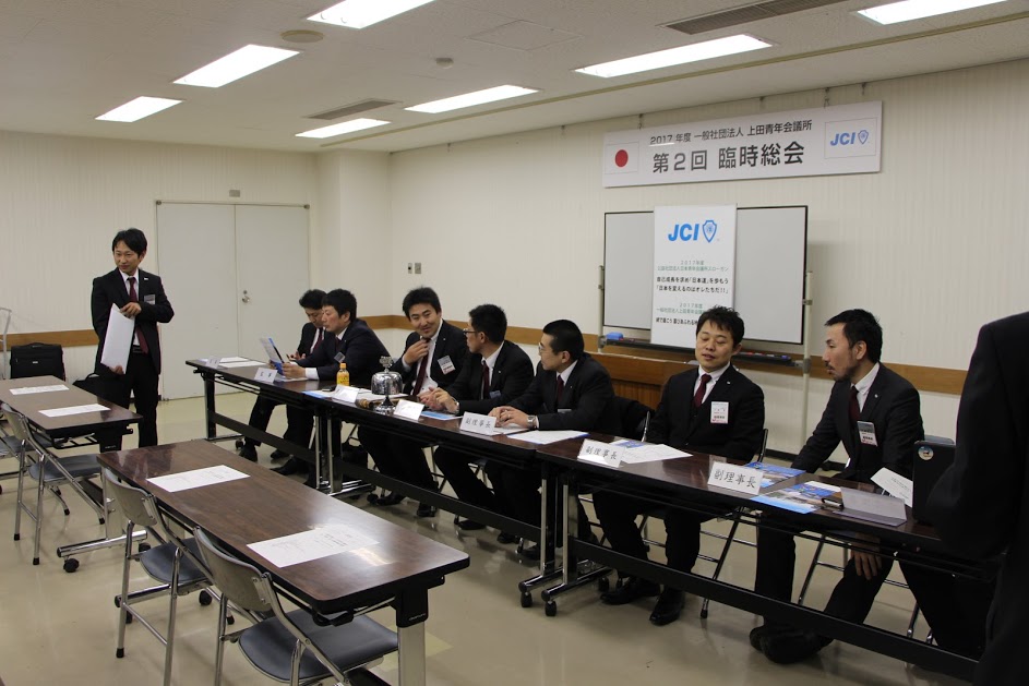 第2回臨時総会 事業報告