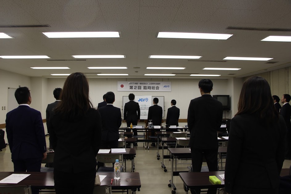 第2回臨時総会 事業報告