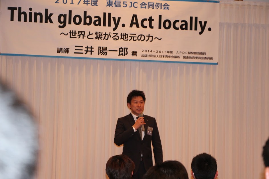 長野ブロック協議会 会員拡大事業 事業報告