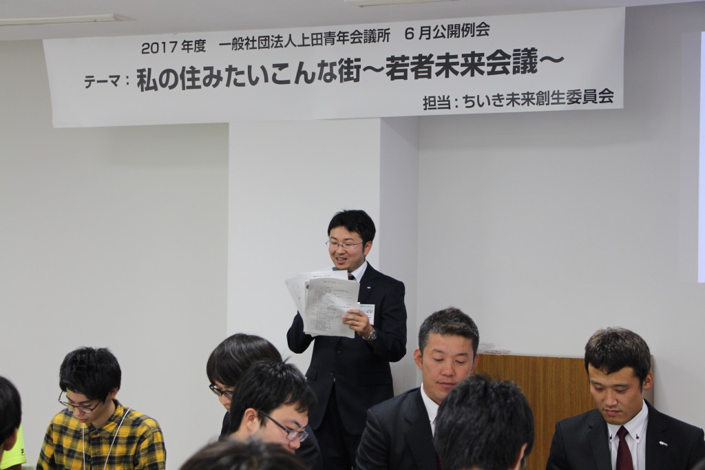 6月公開例会 事業報告