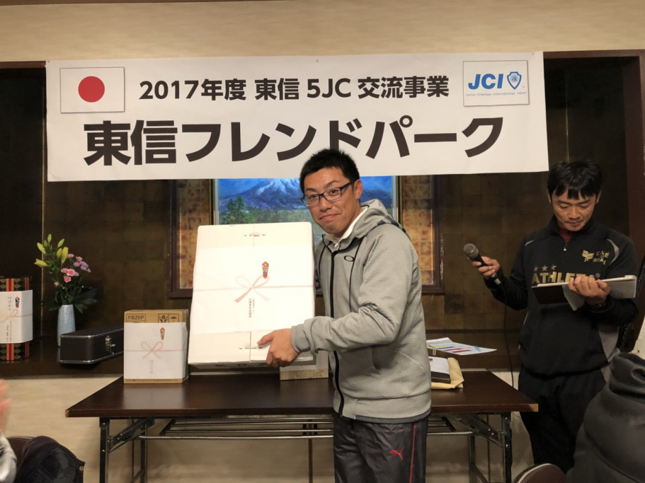 東信5JC交流事業 事業報告