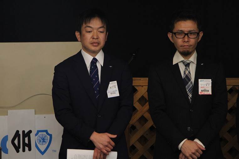 第1回臨時総会 事業報告
