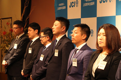 2018年度 新年懇親会 事業報告
