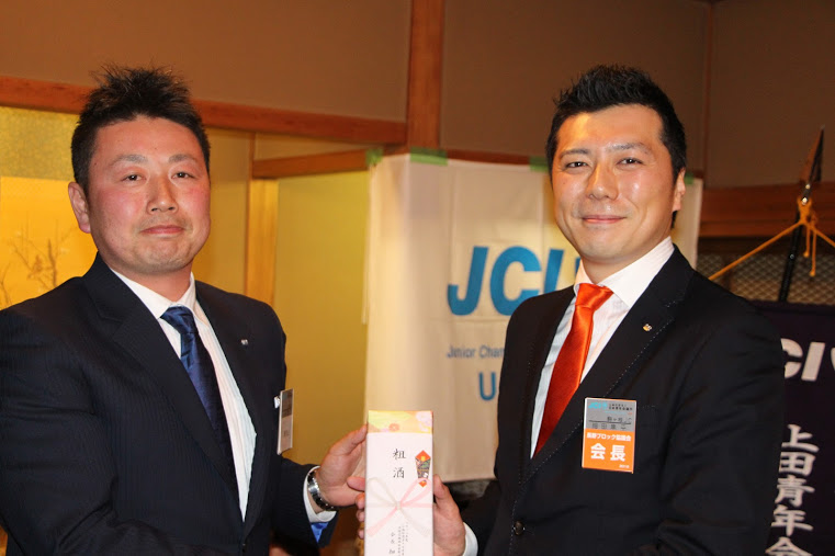 京都会議 事業報告