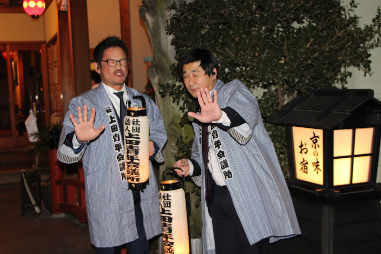 京都会議 事業報告