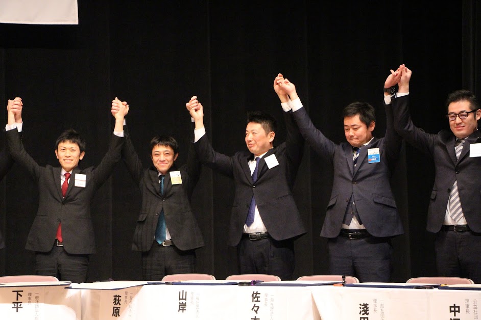 2018北陸信越地区 長野ブロック協議会全体会議 事業報告