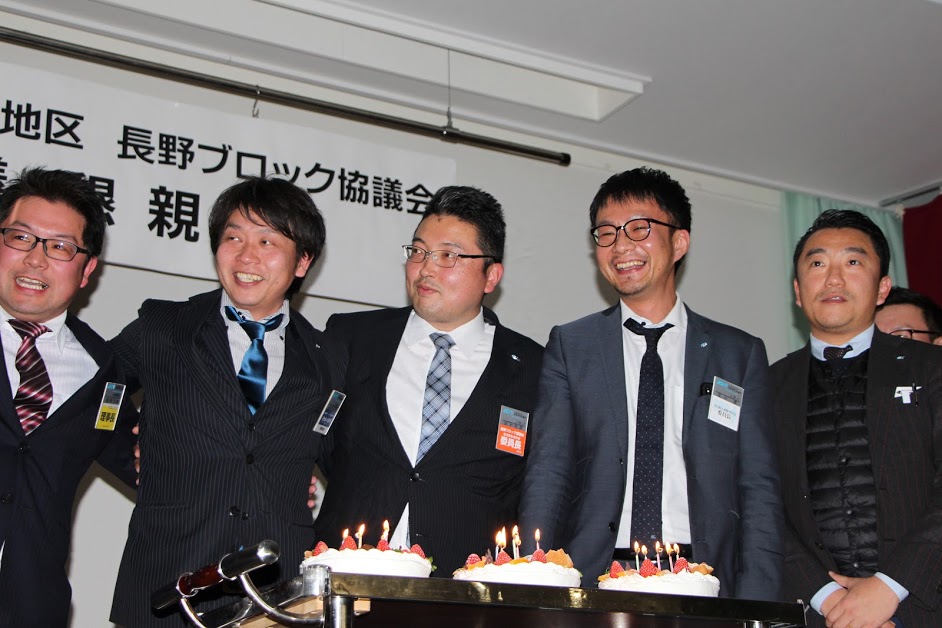 2018北陸信越地区 長野ブロック協議会全体会議 事業報告
