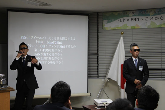 4月例会 事業報告