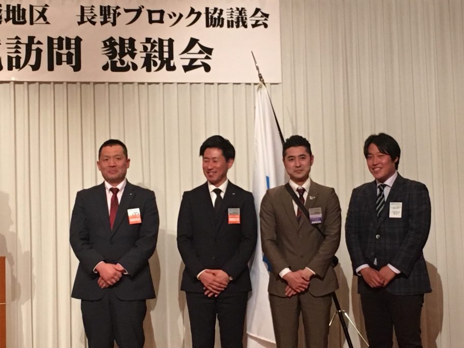 公益社団法人日本青年会議所 会頭公式訪問 事業報告