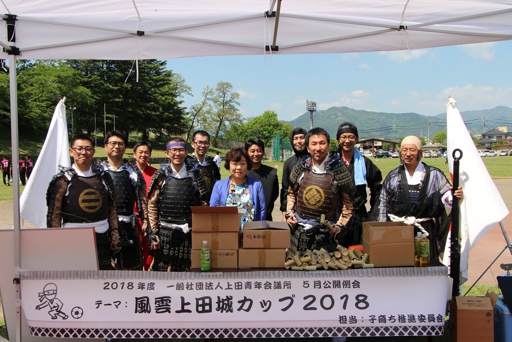 5月公開例会 事業報告