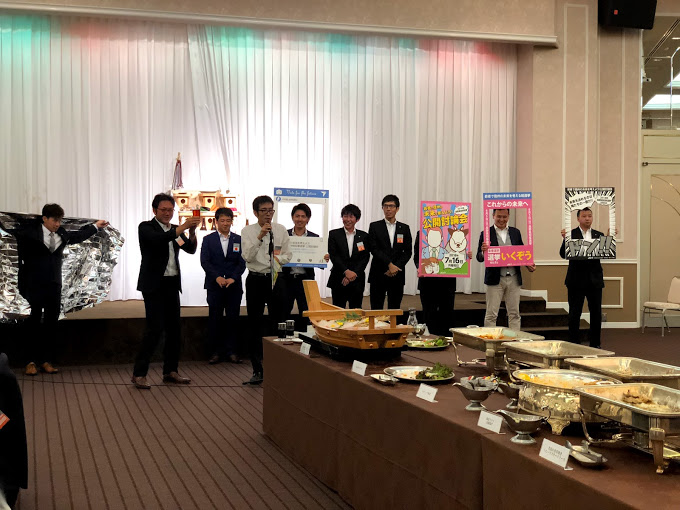 長野ブロック大会 決起大会 事業報告
