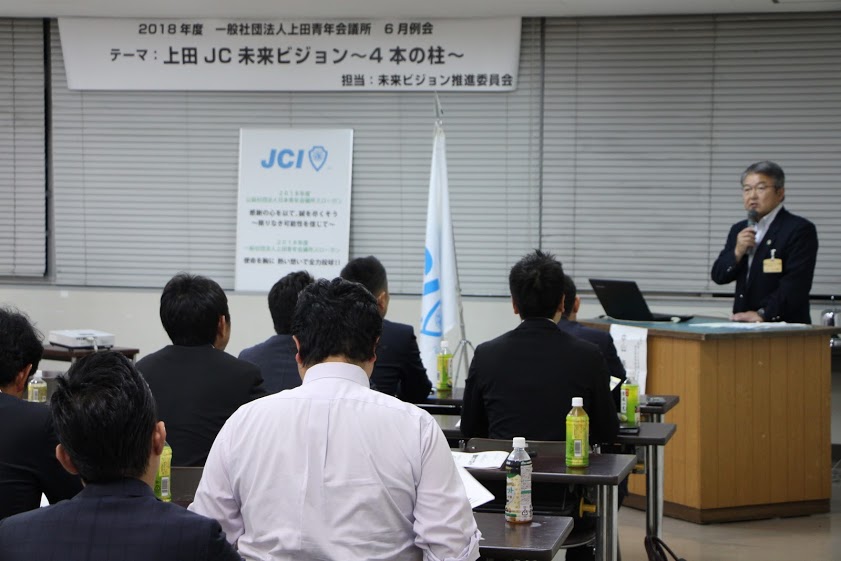 6月例会 事業報告