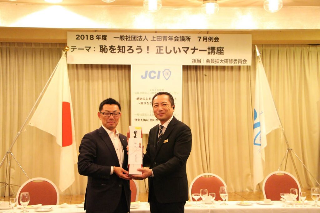 7月例会 事業報告