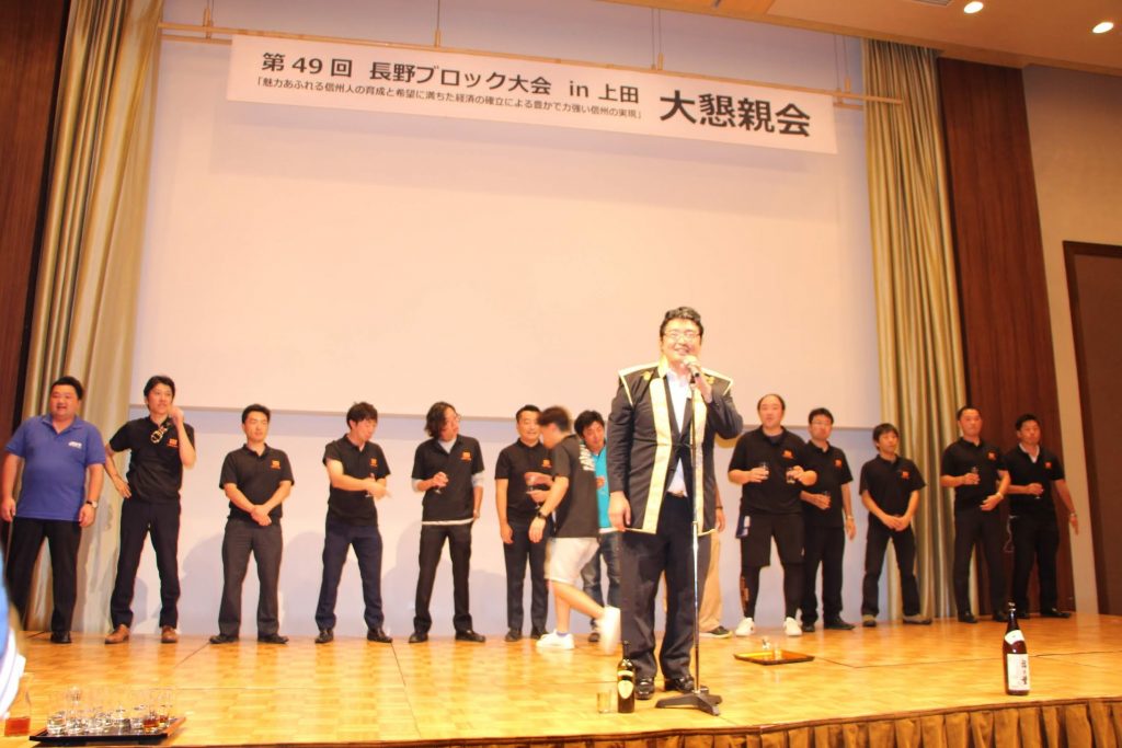第49回長野ブロック大会in上田 事業報告