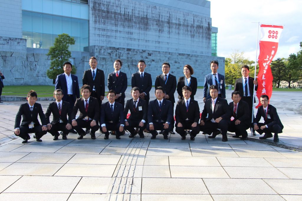第67回全国大会 宮崎大会 事業報告