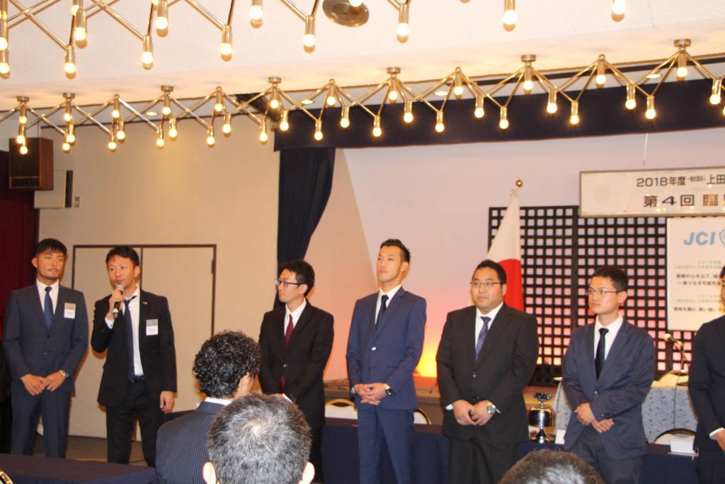 第4回臨時総会・出向者報告会 事業報告