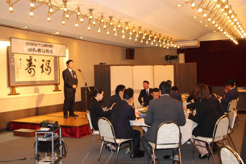 第4回臨時総会・出向者報告会 事業報告