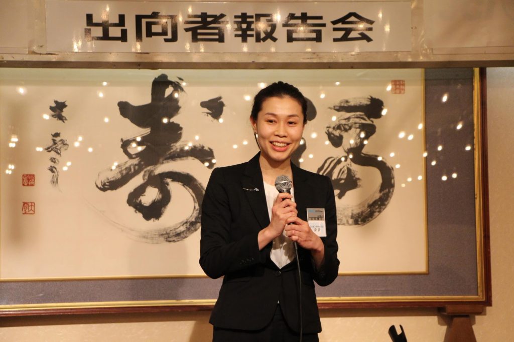 第4回臨時総会・出向者報告会 事業報告
