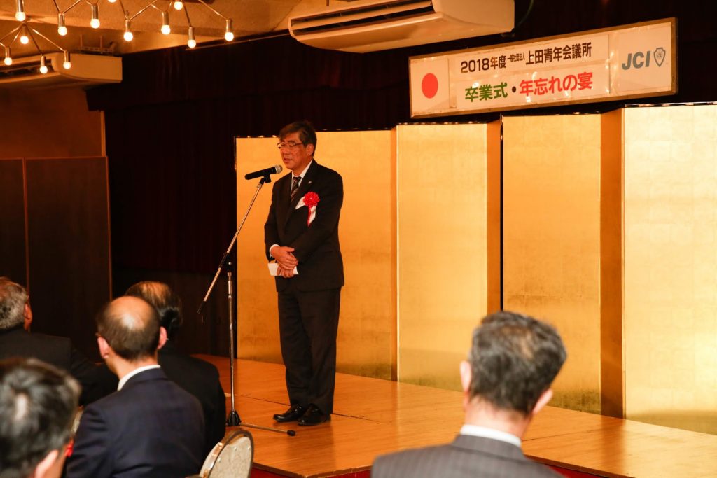 12月例会卒業式・年忘れの宴 事業報告