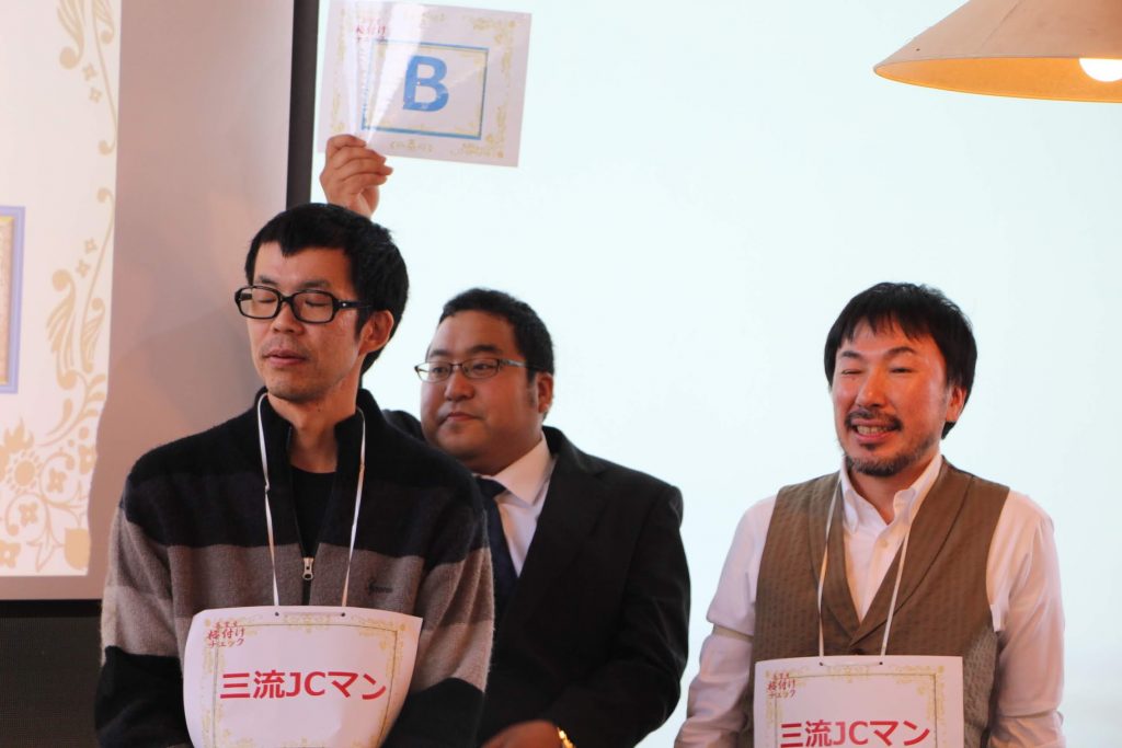 2018年度上田青年会議所準会員事業 事業報告