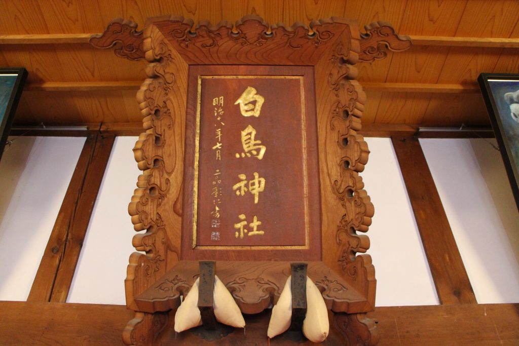 新年祈願、新年挨拶回り 報告