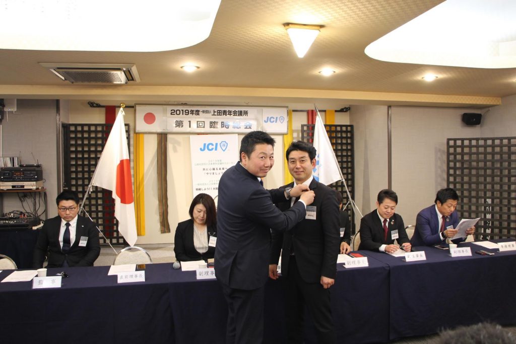 新年総会・新年懇親会 事業報告