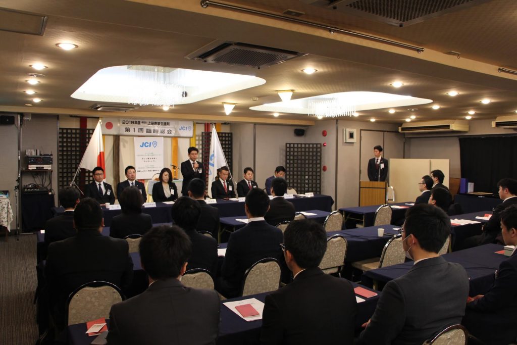 新年総会・新年懇親会 事業報告