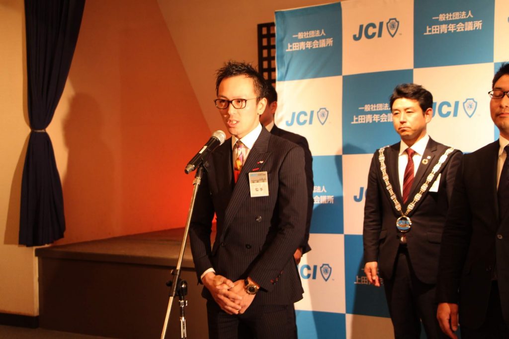 新年総会・新年懇親会 事業報告