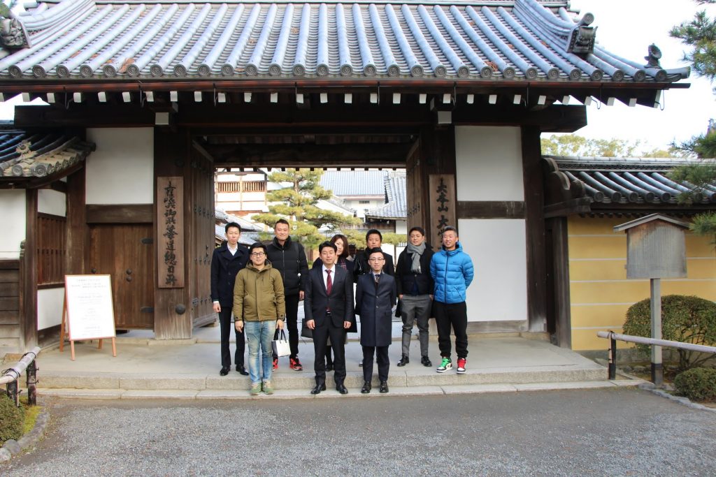 京都会議 参加ご報告