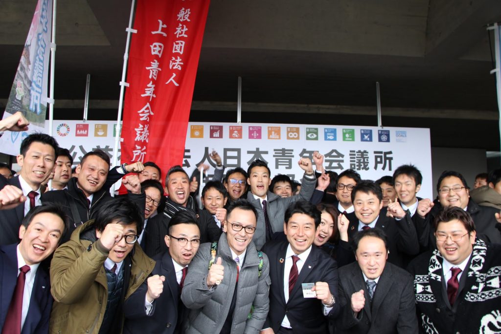 京都会議 参加ご報告