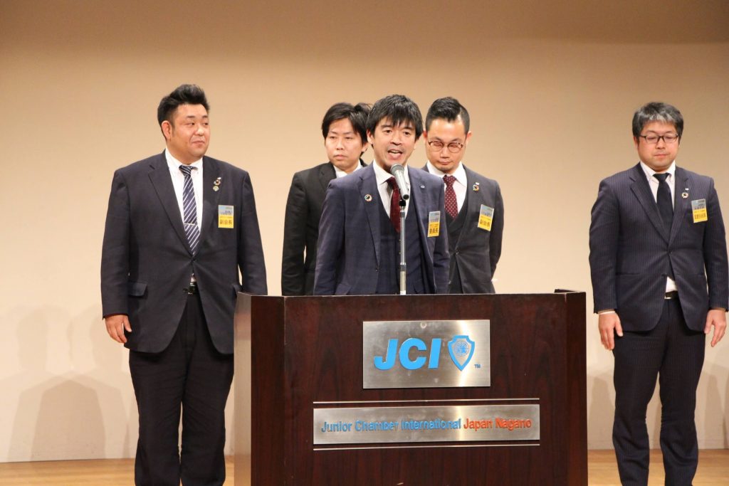 長野ブロック協議会 全体会議、式典 報告