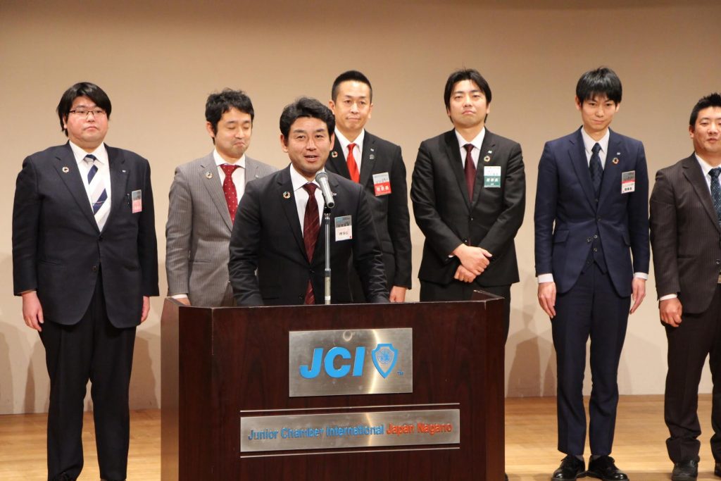 長野ブロック協議会 全体会議、式典 報告