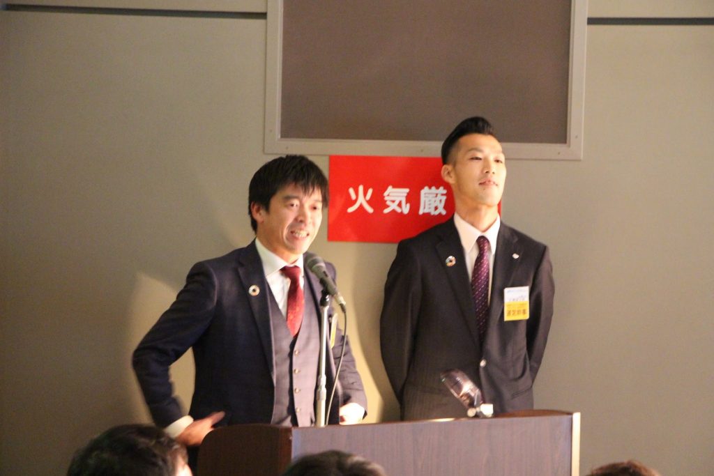 長野ブロック協議会 全体会議、式典 報告